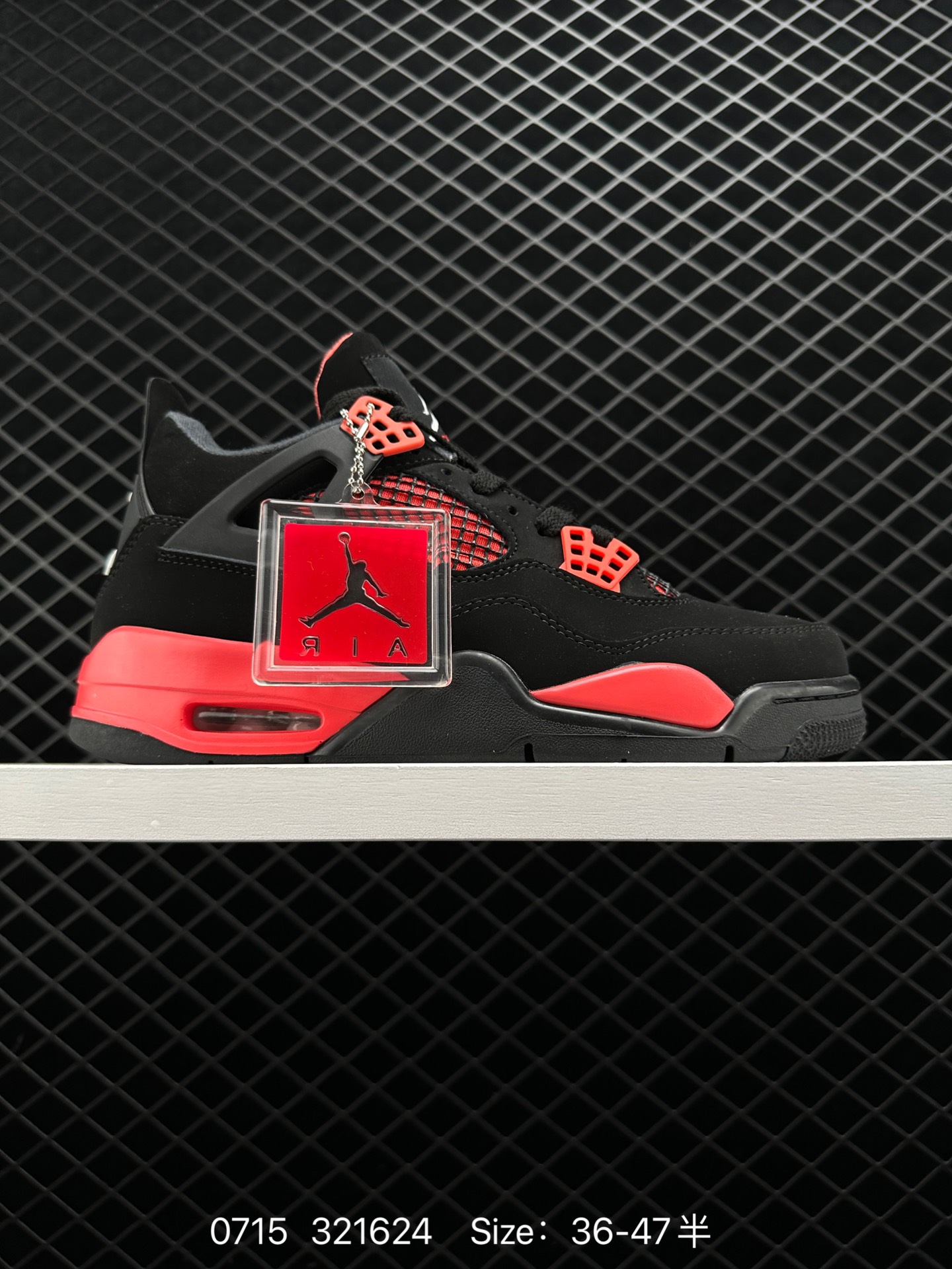 Air Jordan 4 Retro”Red Thunder